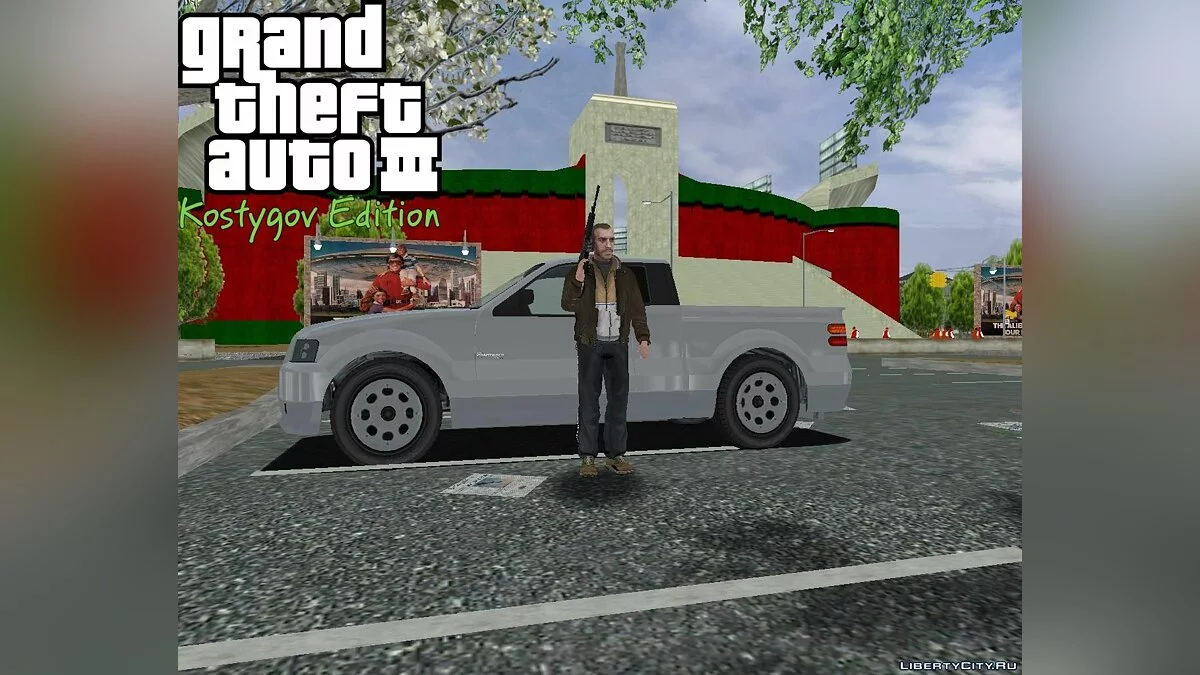 GTA3: Kostygov Edition FULL. / GTA 3