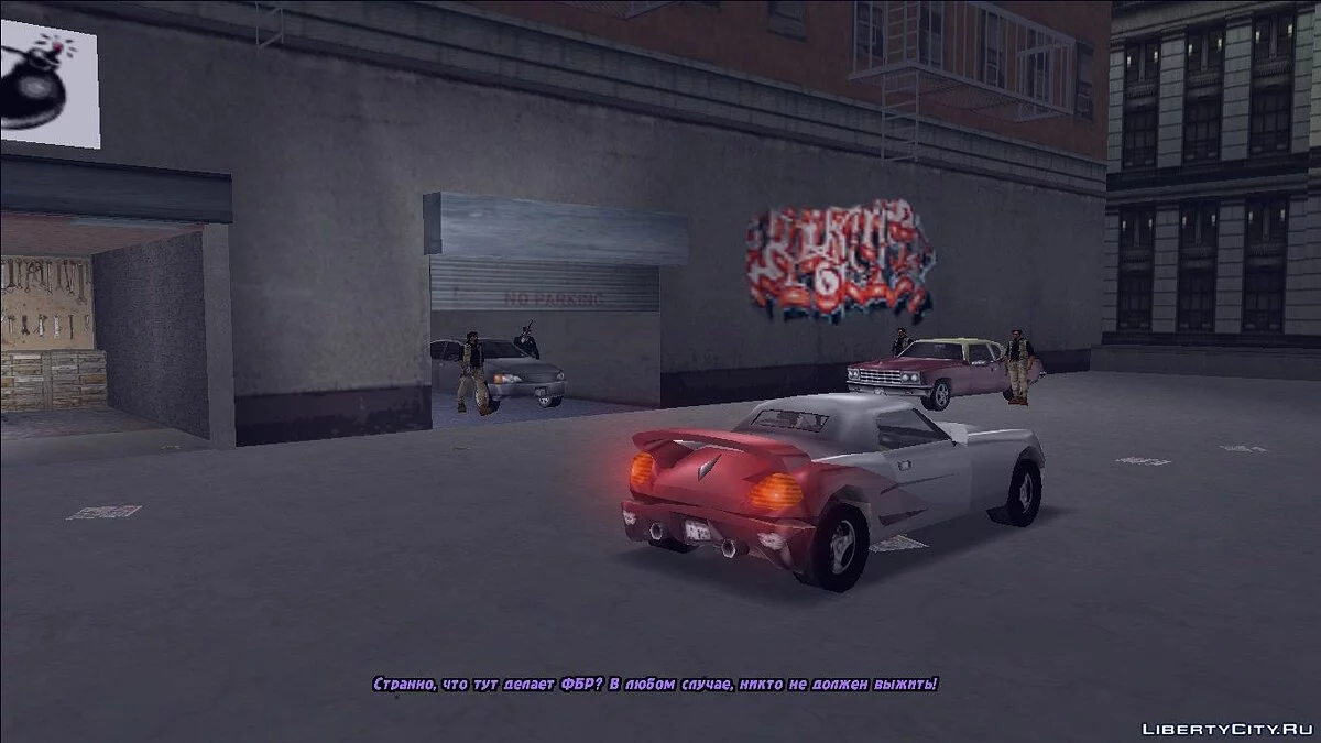 "Иcчезновение Дональда Лава" - Часть 1 / GTA 3