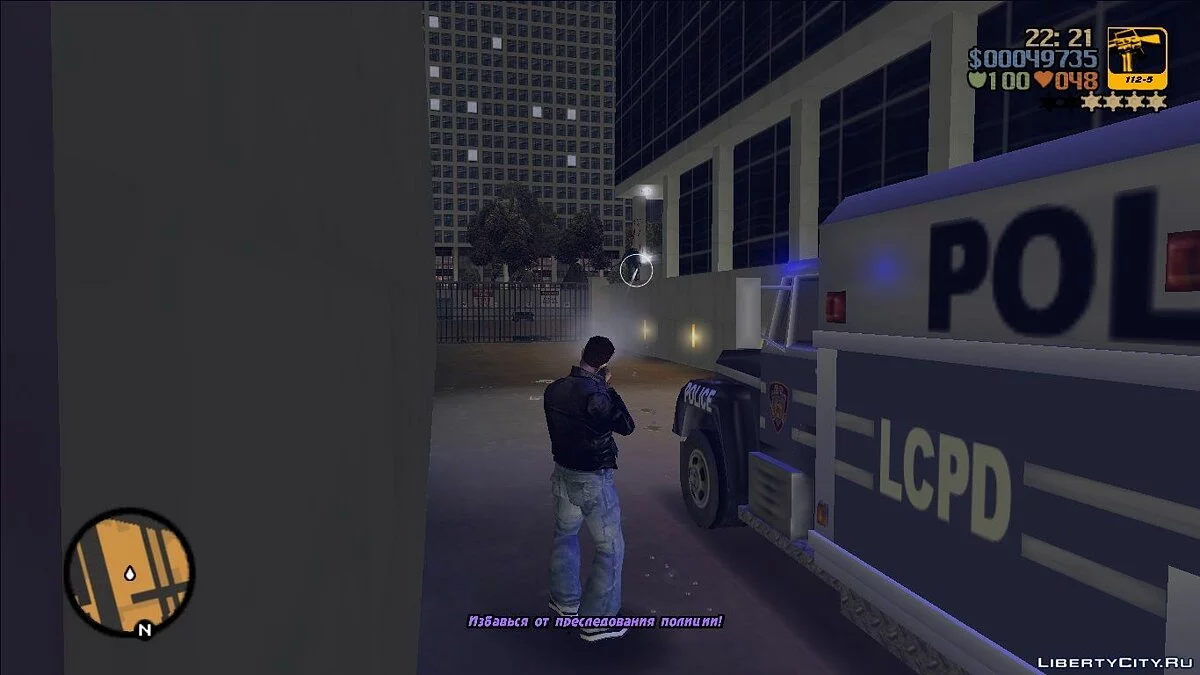 "Иcчезновение Дональда Лава" - Часть 1 / GTA 3