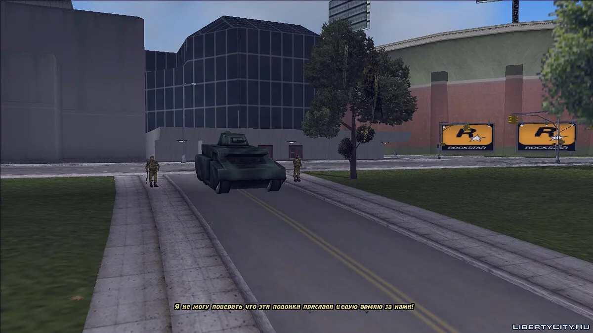 "Иcчезновение Дональда Лава" - Часть 2 / GTA 3