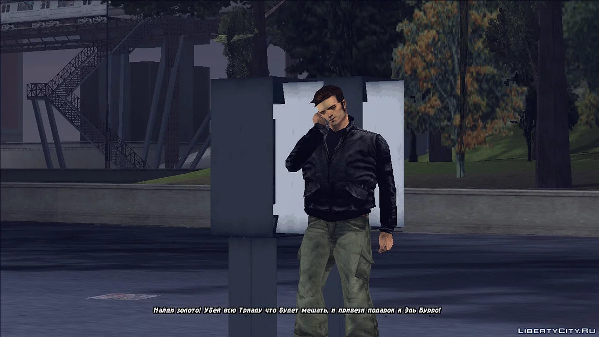 "Иcчезновение Дональда Лава" - Часть 2 / GTA 3