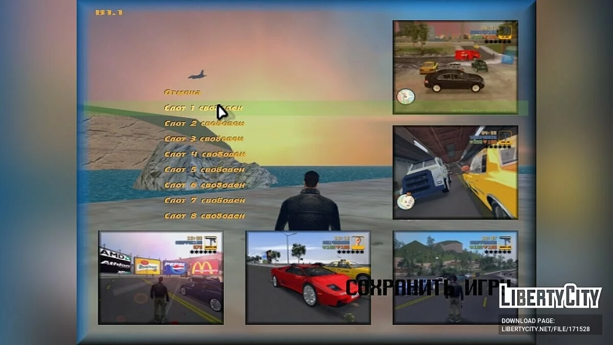 GTA 3 Real Edition 1.0 / GTA 3