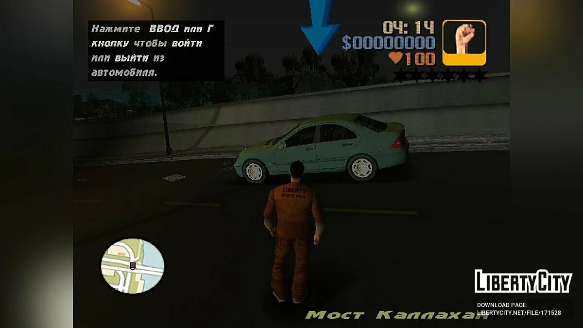 GTA 3 Real Edition 1.0 / GTA 3
