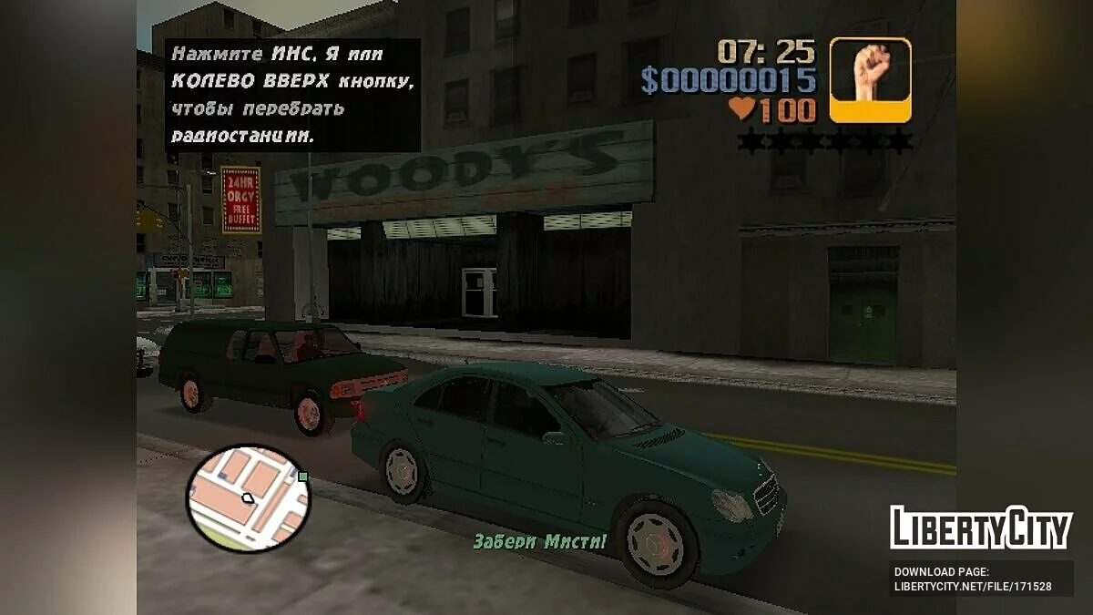 GTA 3 Real Edition 1.0 / GTA 3