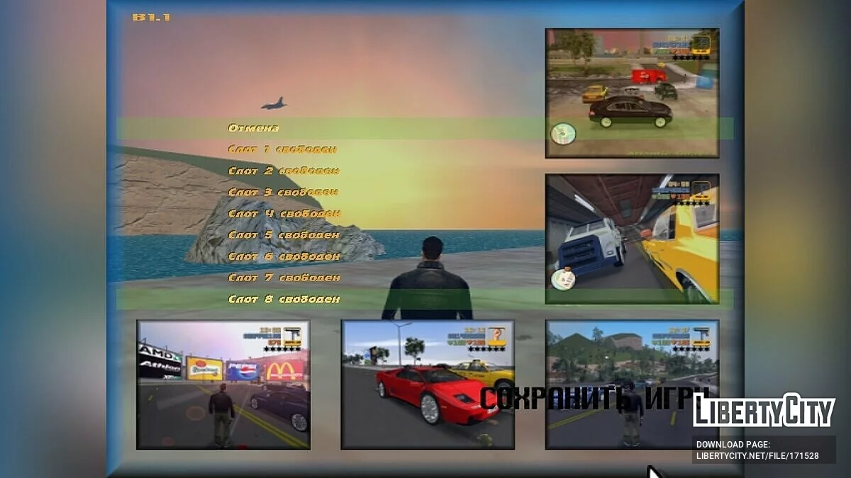 GTA 3 Real Edition 1.0 / GTA 3