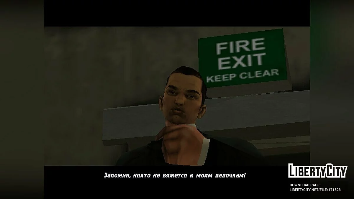 GTA 3 Real Edition 1.0 / GTA 3