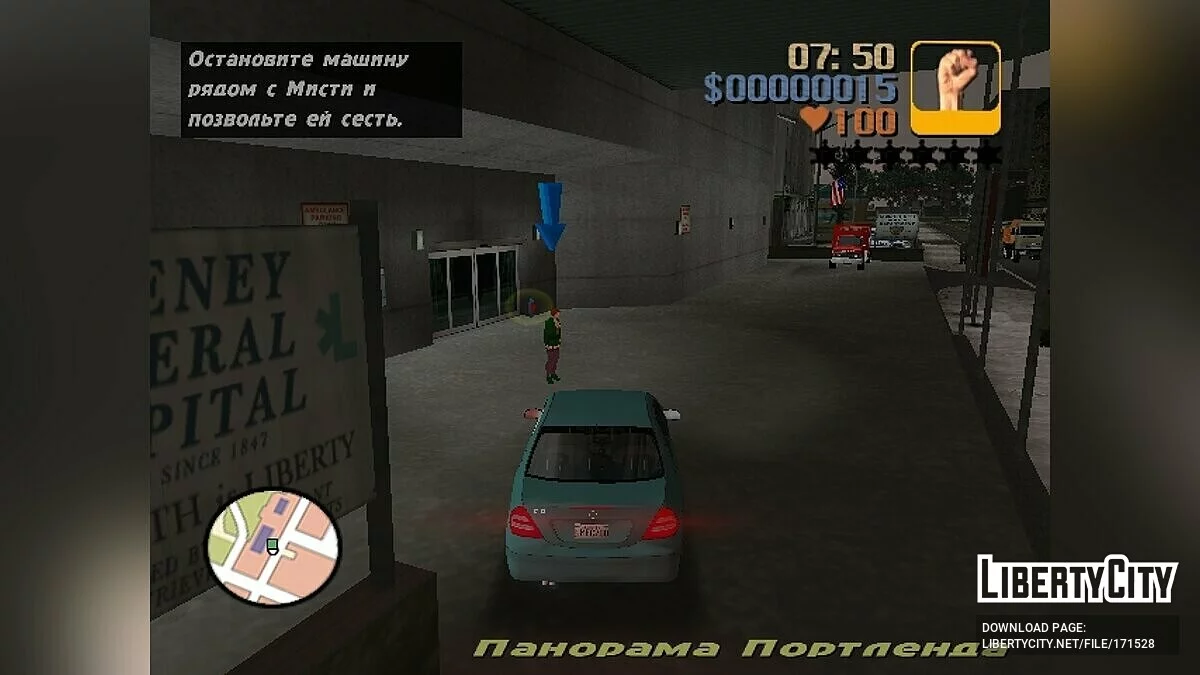 GTA 3 Real Edition 1.0 / GTA 3