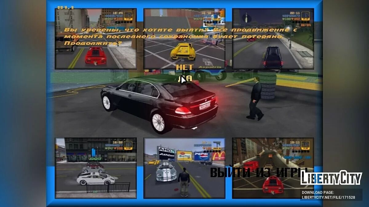 GTA 3 Real Edition 1.0 / GTA 3