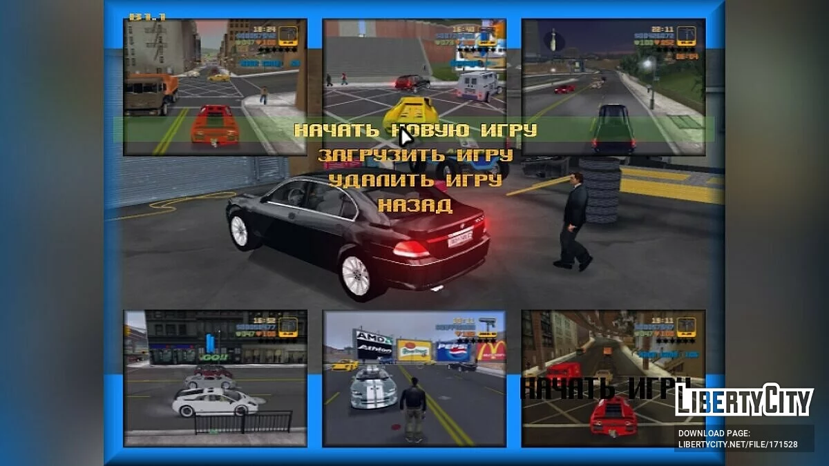 GTA 3 Real Edition 1.0 / GTA 3