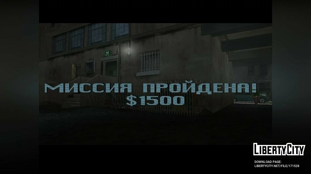 GTA 3 Real Edition 1.0 / GTA 3