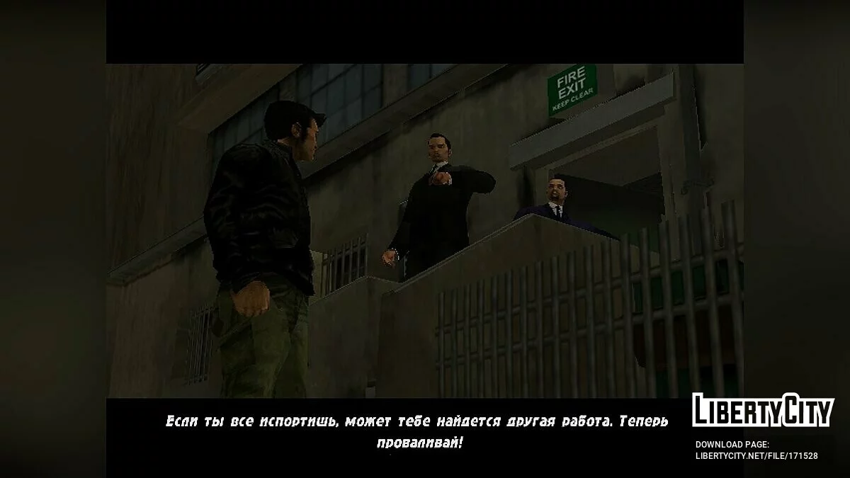 GTA 3 Real Edition 1.0 / GTA 3