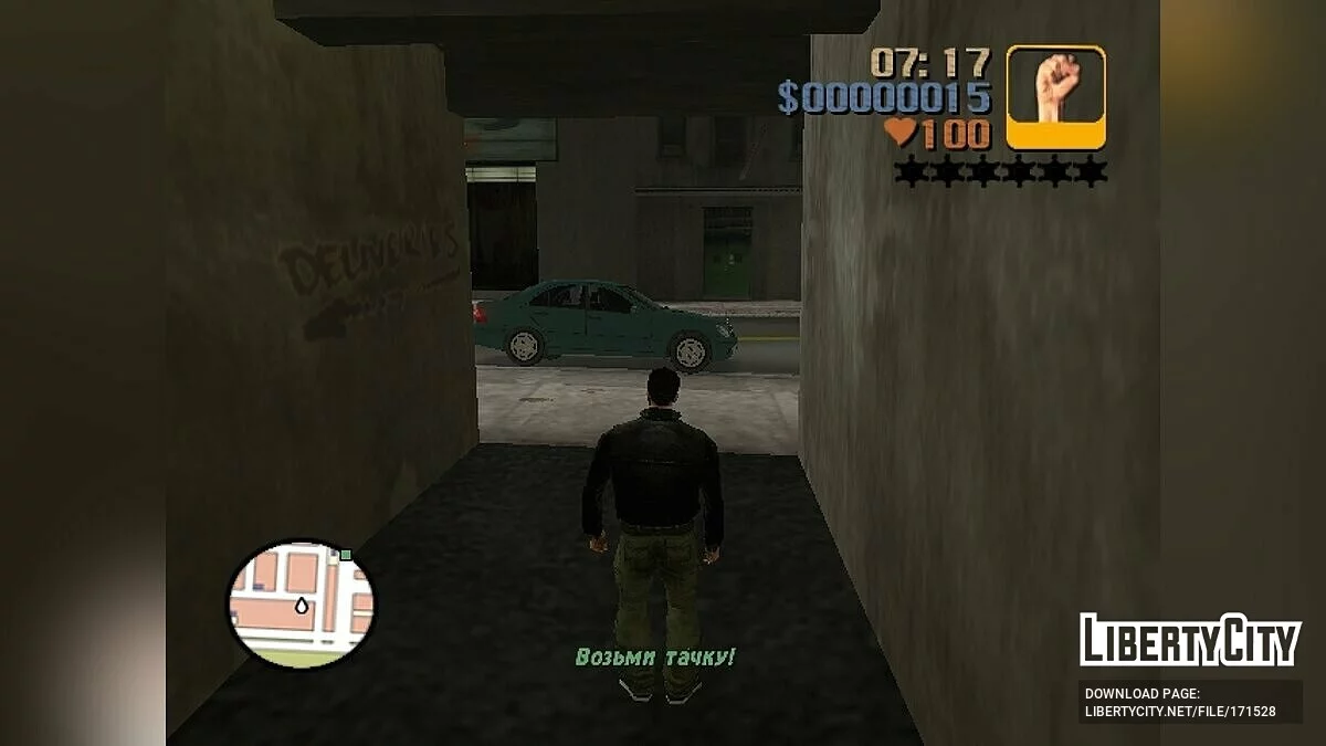 GTA 3 Real Edition 1.0 / GTA 3