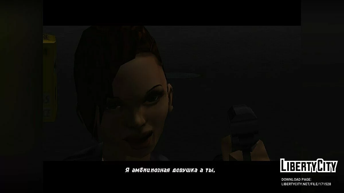 GTA 3 Real Edition 1.0 / GTA 3