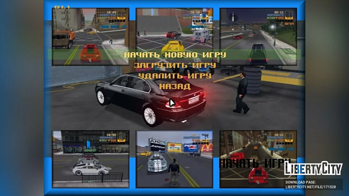 GTA 3 Real Edition 1.0 / GTA 3