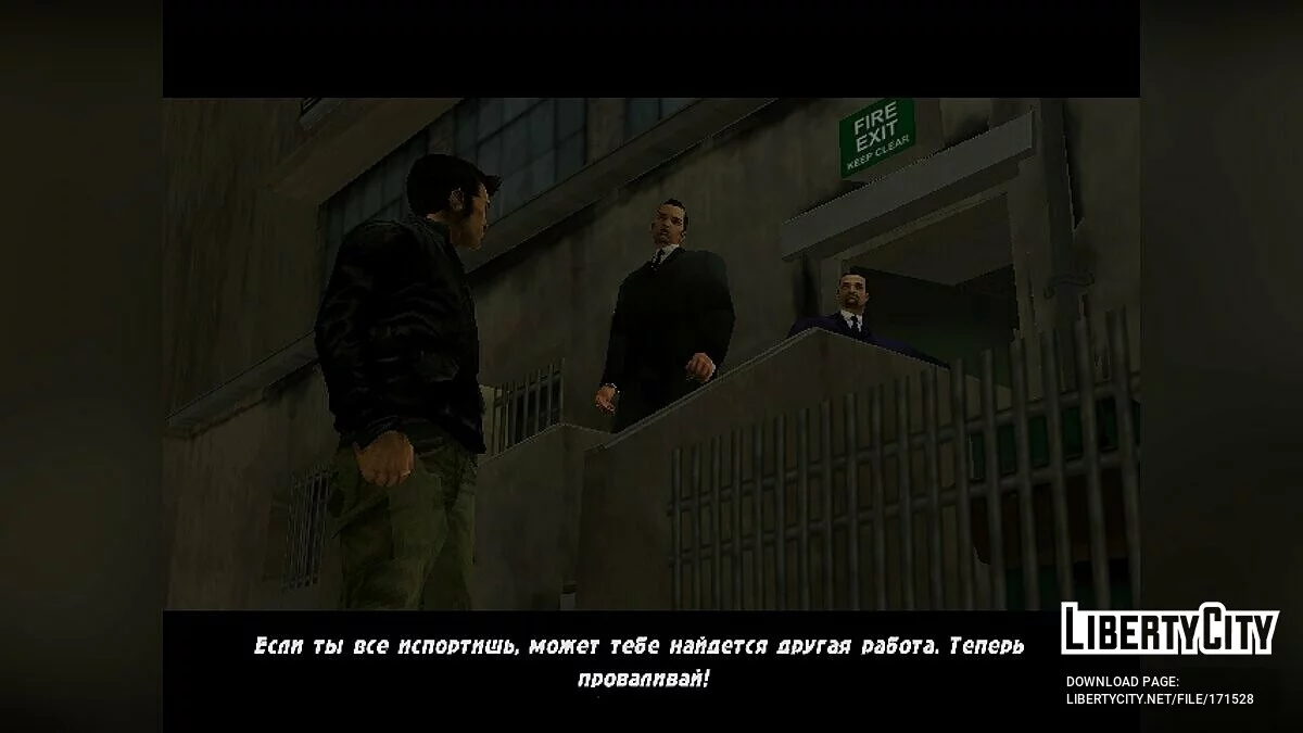 GTA 3 Real Edition 1.0 / GTA 3
