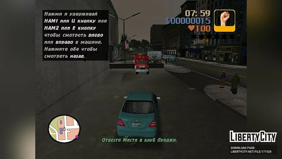 GTA 3 Real Edition 1.0 / GTA 3
