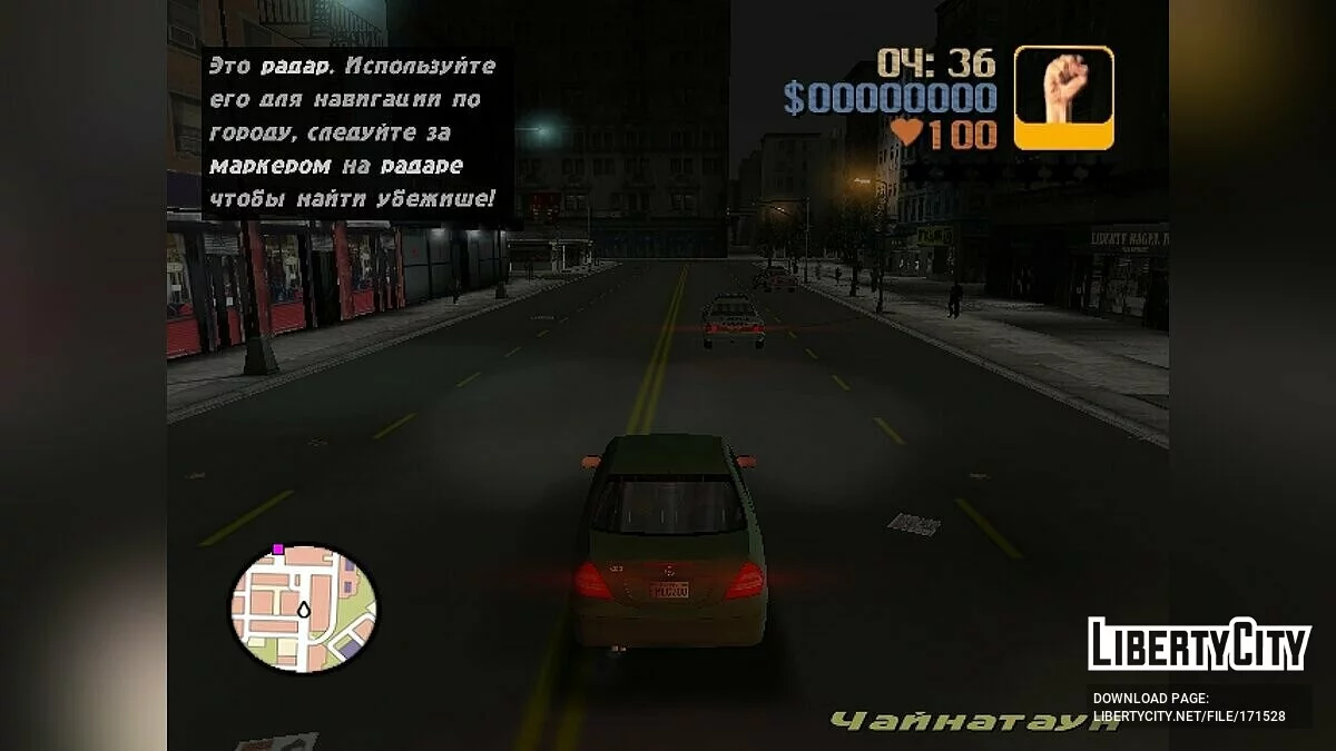 GTA 3 Real Edition 1.0 / GTA 3