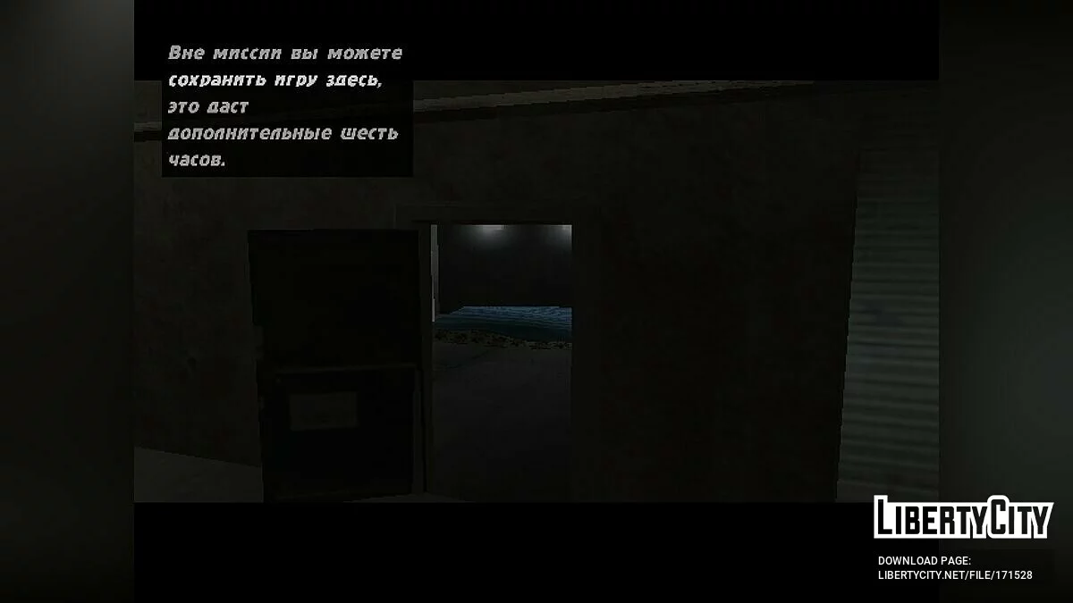 GTA 3 Real Edition 1.0 / GTA 3
