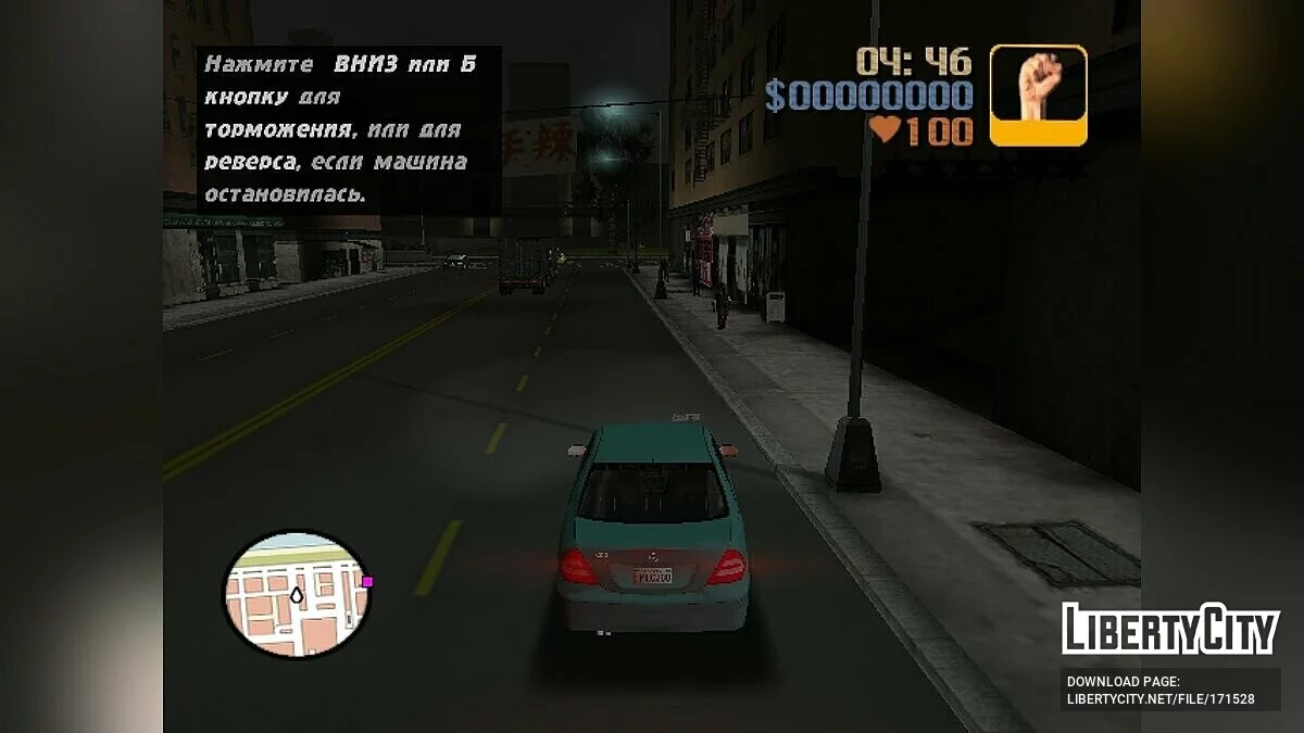 GTA 3 Real Edition 1.0 / GTA 3