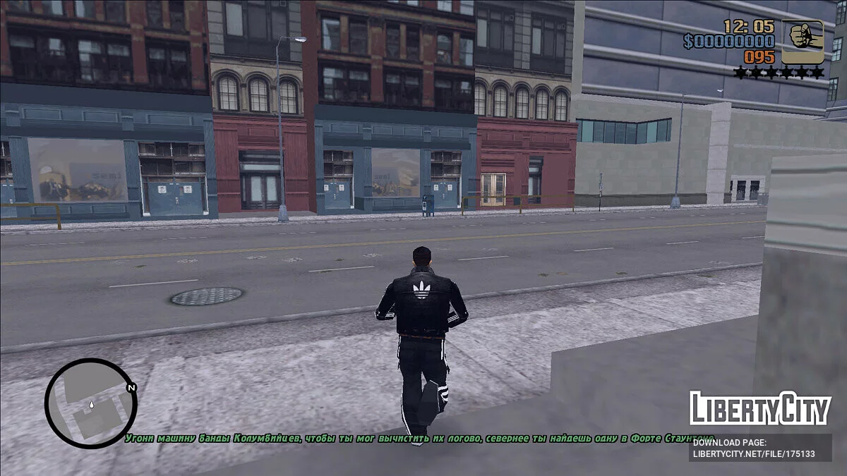 Grand Theft Auto 3: Цепной Пёс / GTA 3
