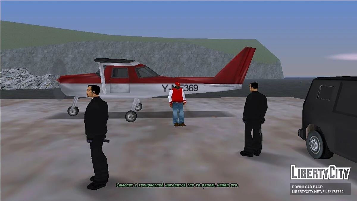 «Исчезновение Дональда Лава» - Часть 3 / GTA 3