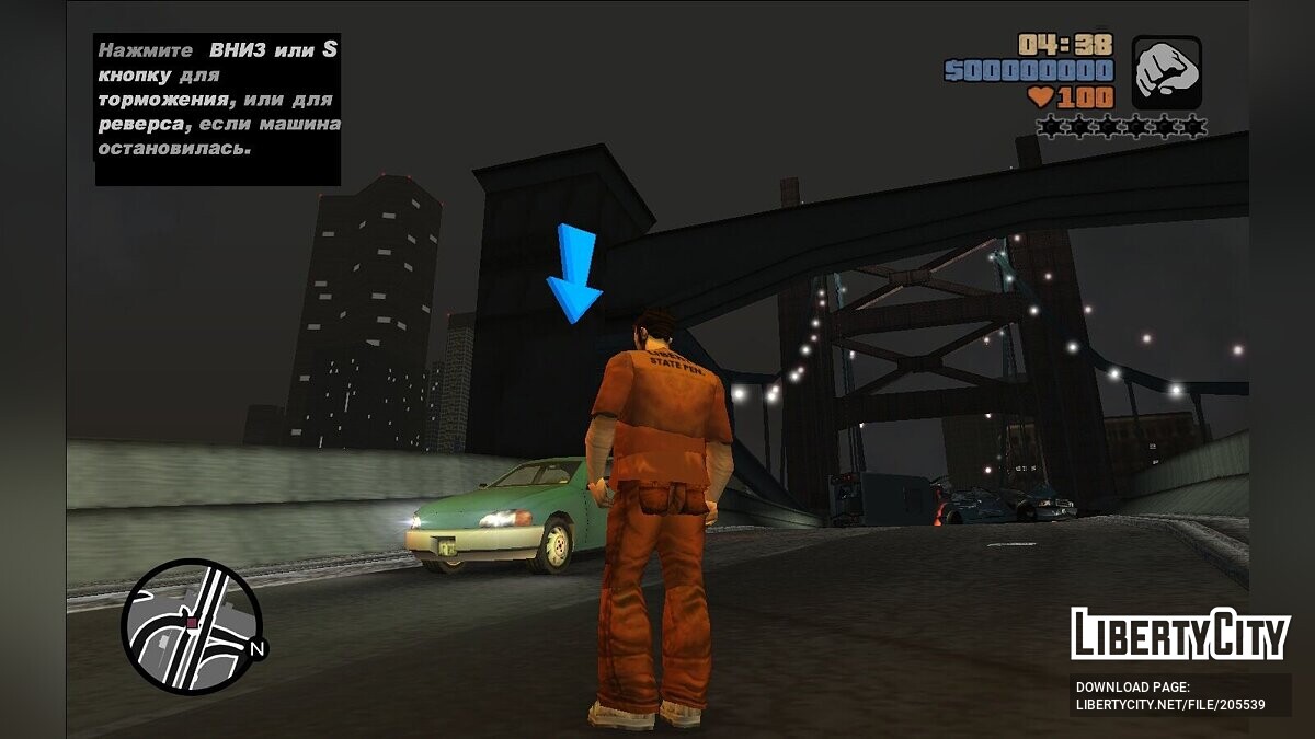 Замена машины Infernus (infernus.dff, infernus.dff) в GTA 3 (22 файла)