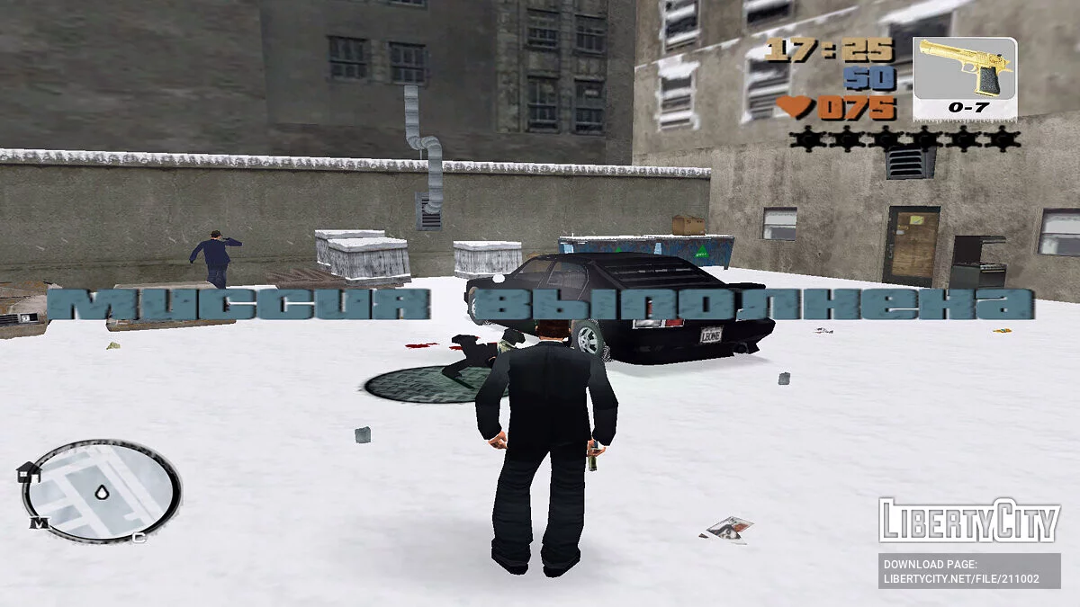 GTA: Frosted Winter - ReHAMSTERed (2024) / GTA 3