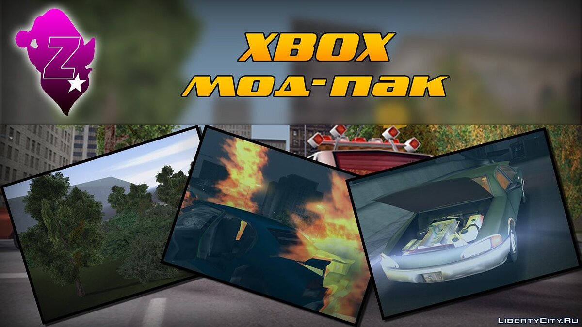 Xbox Мод-пак для GTA 3 - Картинка #1