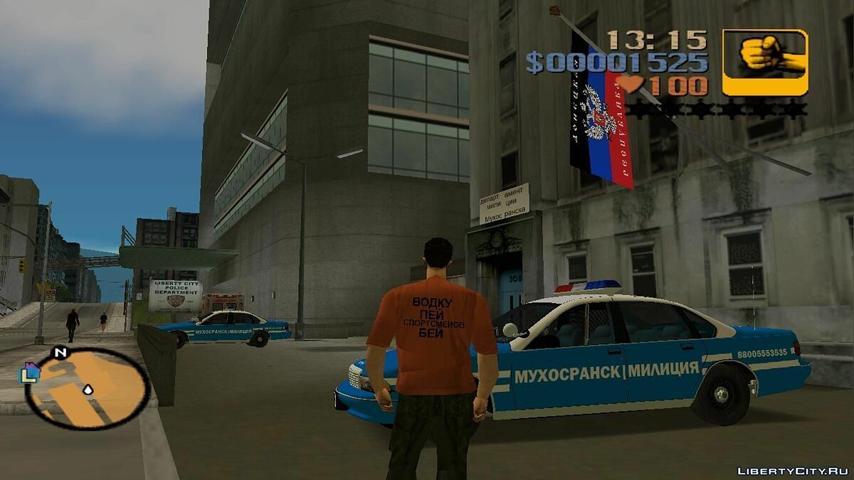 GTA: Episodes From Memes City Build 0.1 beta for GTA 3 - Картинка #1