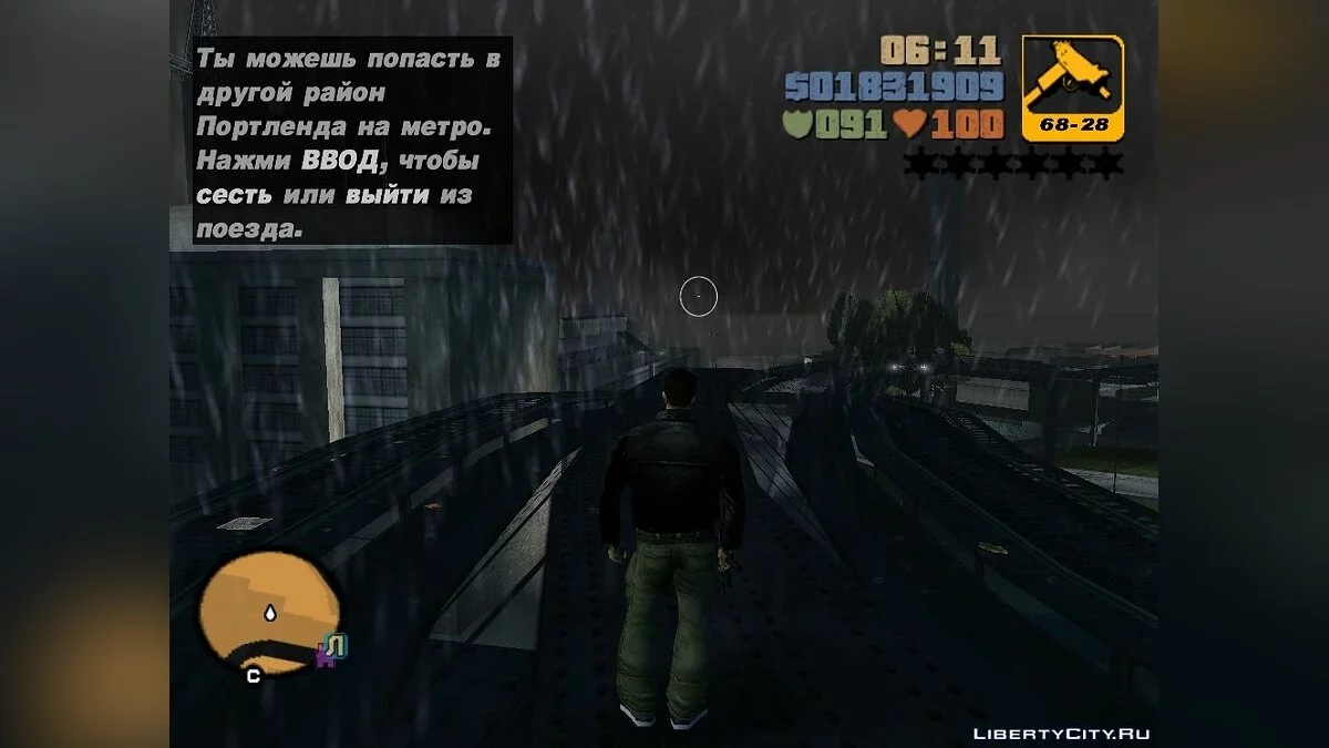 Чистое небо над Свободоградом / GTA 3