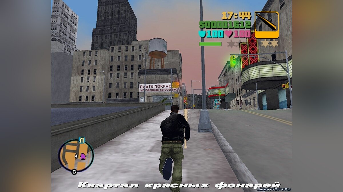 Скачать Анимация из мода GTA Anime City для GTA 3