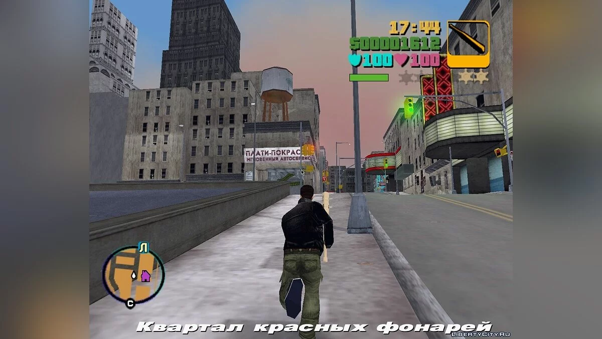 Анимация из мода GTA Anime City	  / GTA 3