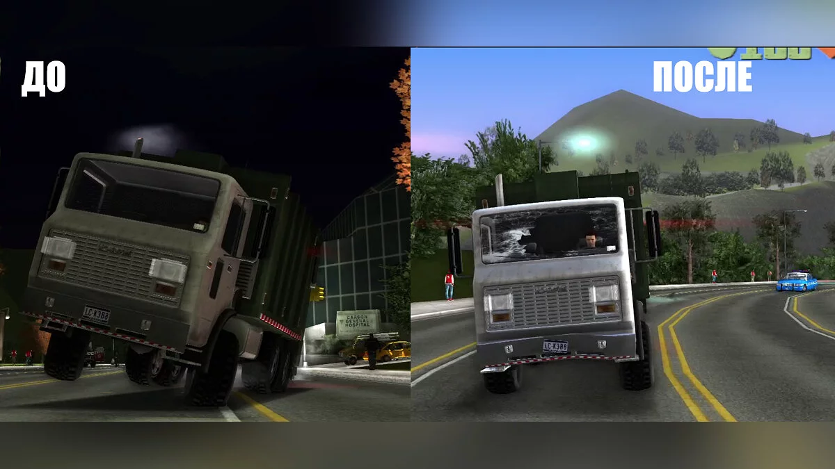 Новая физика авто V2 / GTA 3
