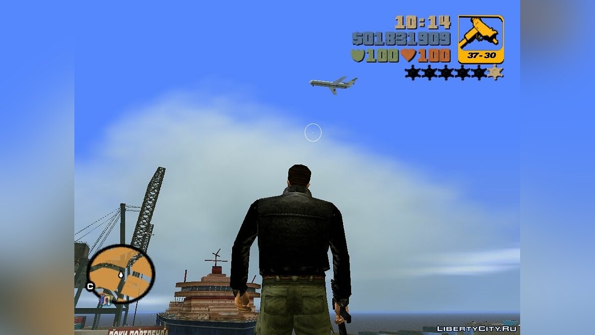 Чистое небо над Свободоградом для GTA 3 - Картинка #1