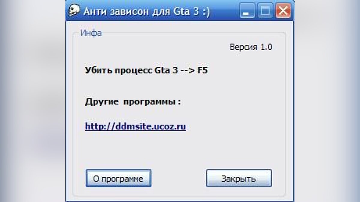 AZ III for GTA 3 - Картинка #1