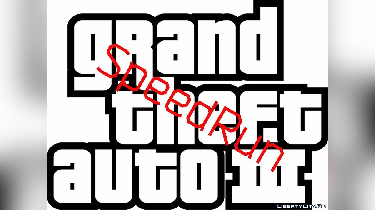 Grand Theft Auto 3 (SpeedRun World Record) для GTA 3 - Картинка #1