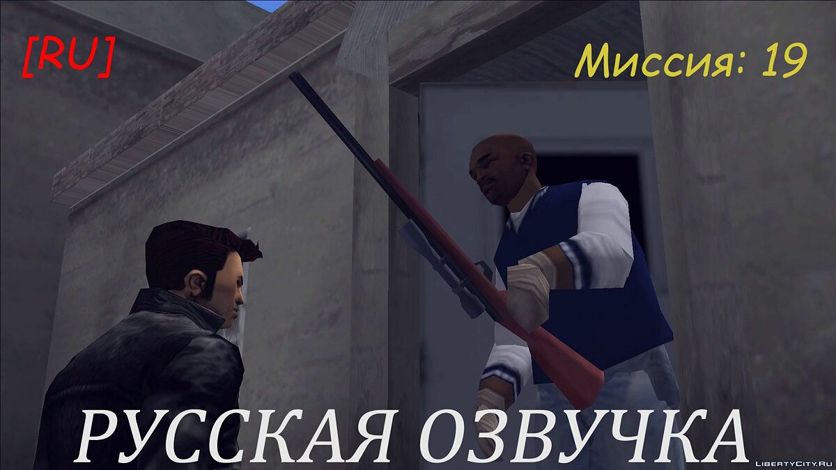[EN] GTA 3 Russian voice acting (Mission 19) for GTA 3 - Картинка #1