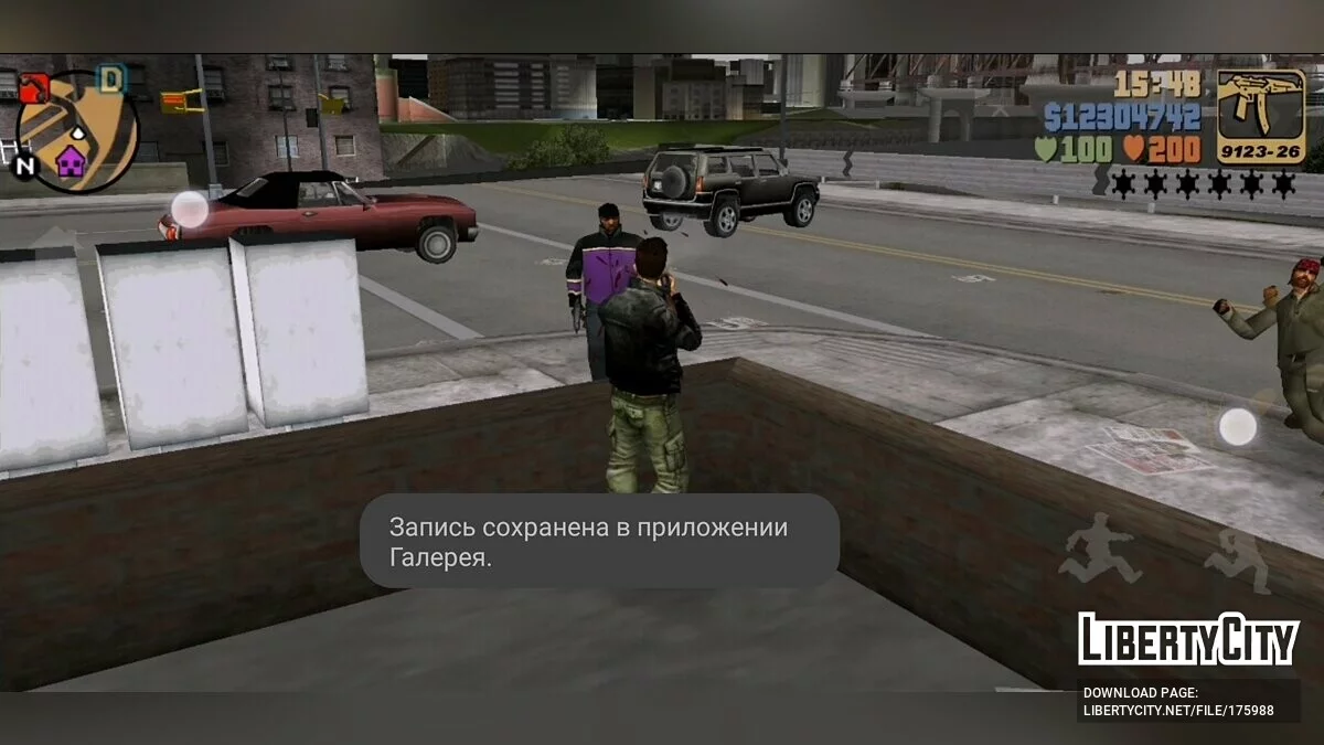 Анимация приседания / GTA 3 (iOS, Android)