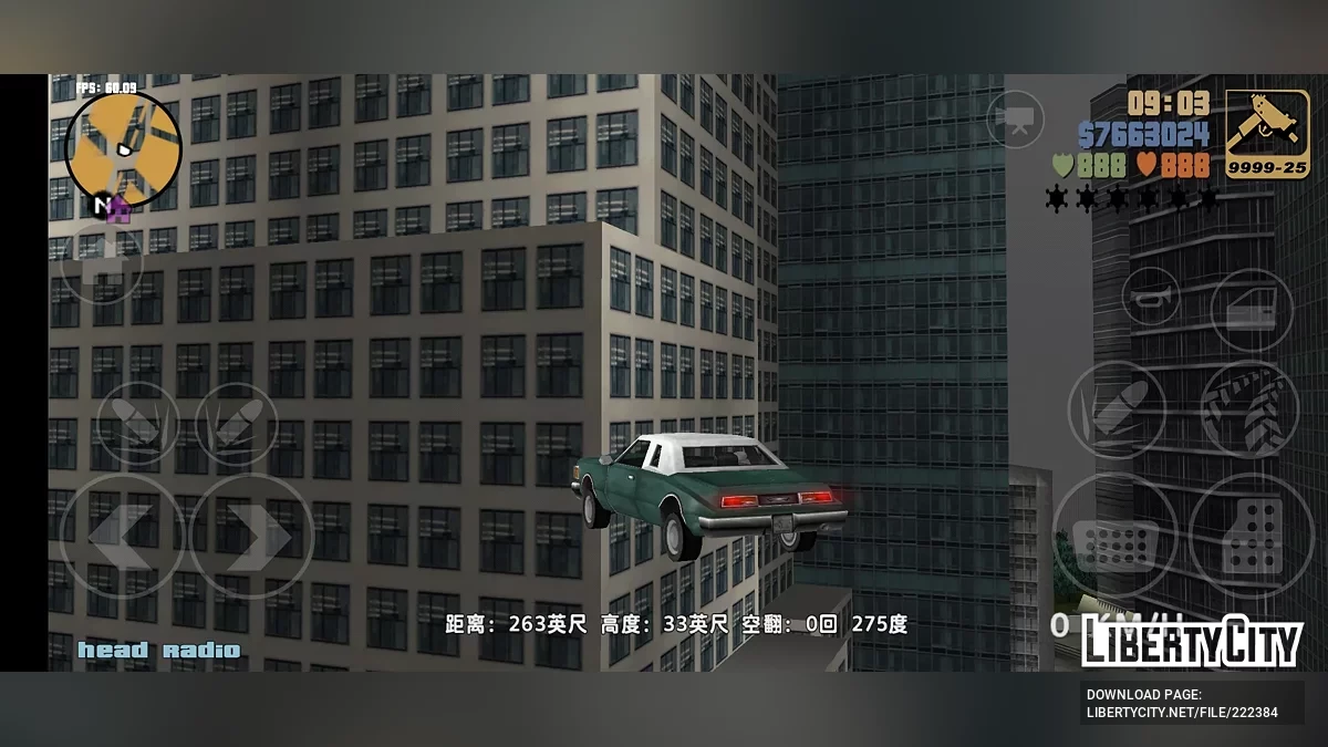 Способность летать на машине / GTA 3 (iOS, Android)