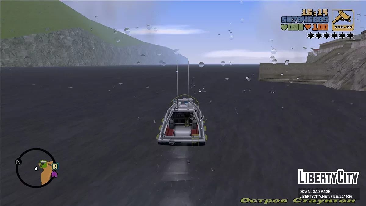 Удаление трубопроводов в Либерти-Сити / GTA 3