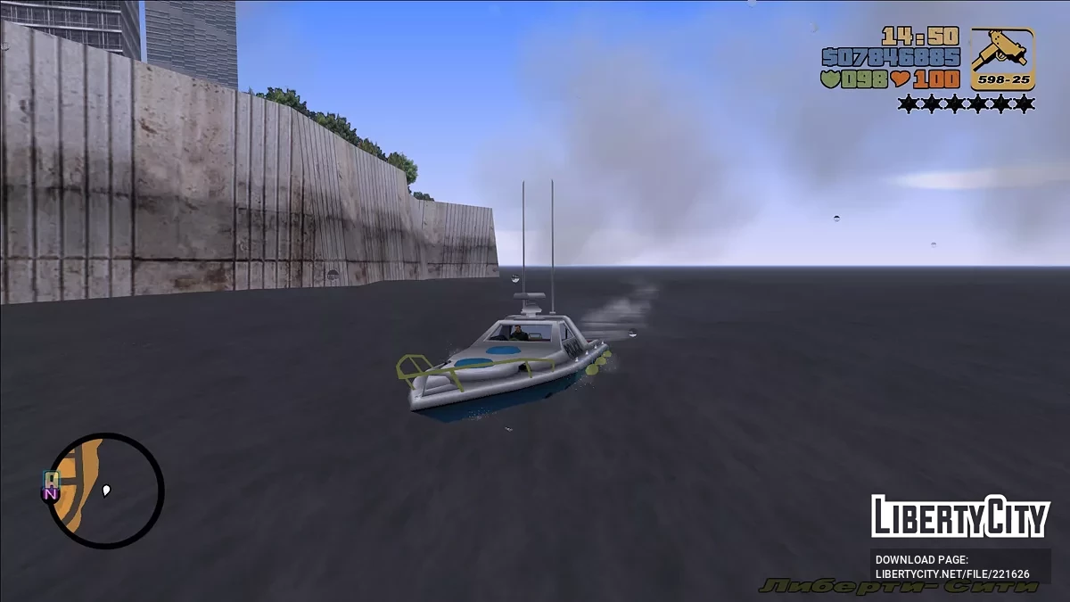 Удаление трубопроводов в Либерти-Сити / GTA 3