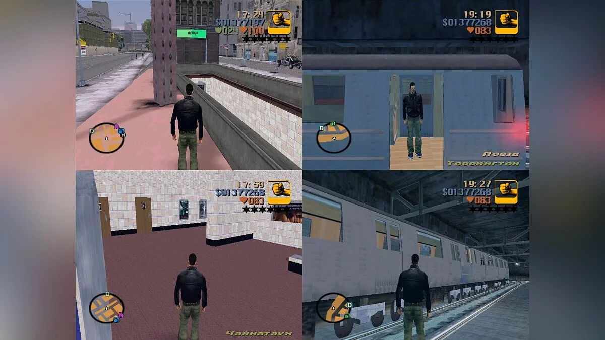 Метромод v 0.1 / GTA 3