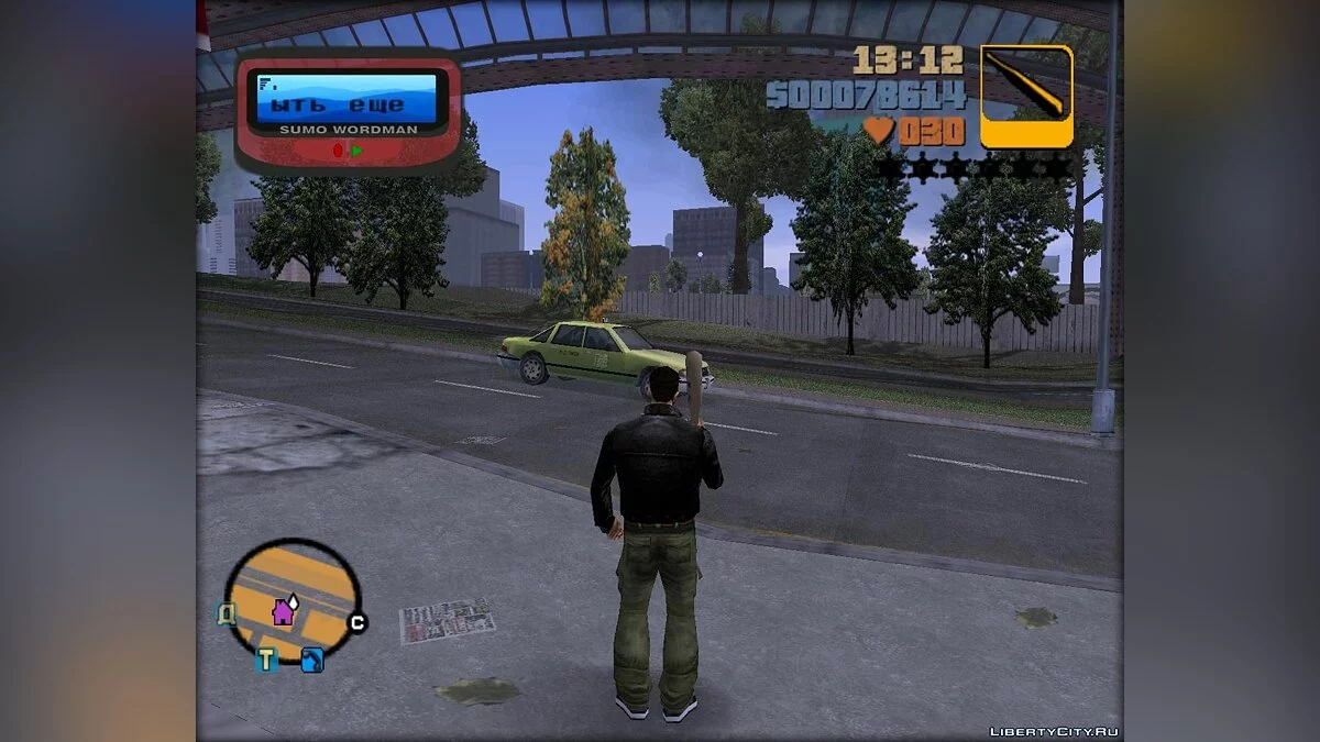 HD Pager / GTA 3