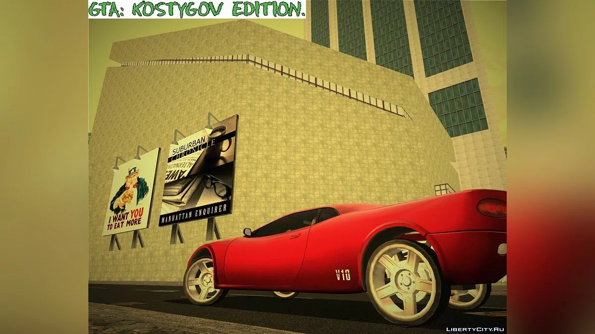 ComSW R-TXD 3. / GTA 3
