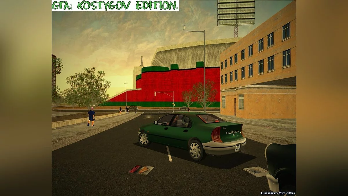 KE Stadium 2. / GTA 3