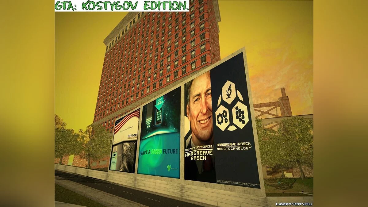 Lips HQ R-TXD. / GTA 3