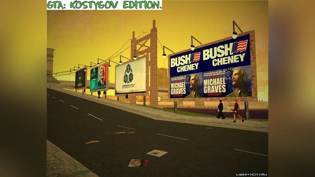 ComSE R-TXD 2. / GTA 3