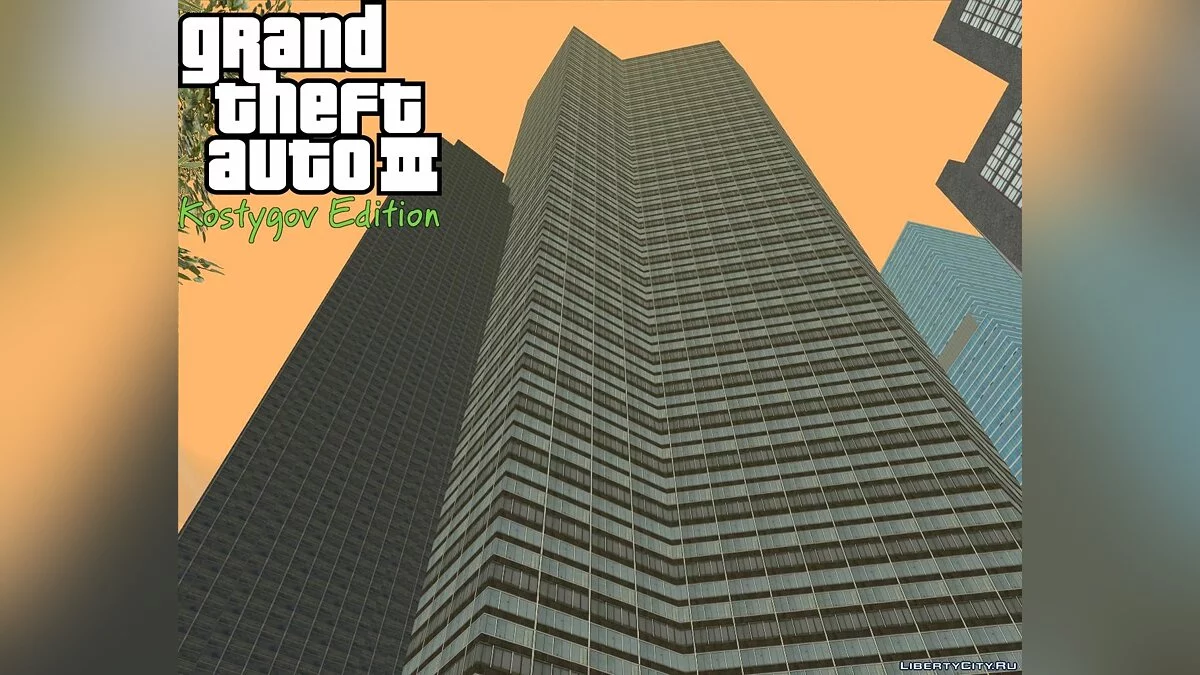 ComSE R-TXD 4. / GTA 3