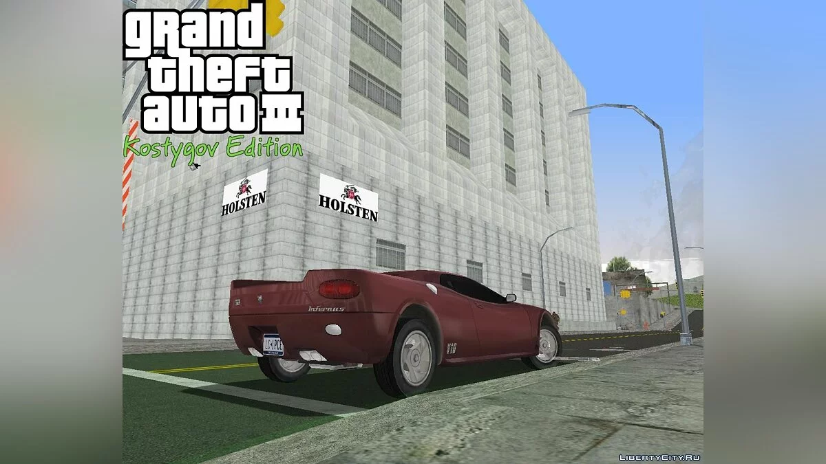 Holsten HQ+Ikea FiX. / GTA 3