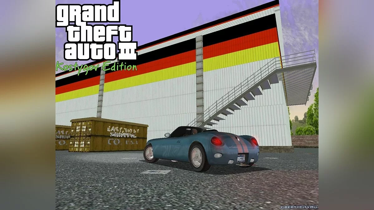 HOLSTEN Store. / GTA 3
